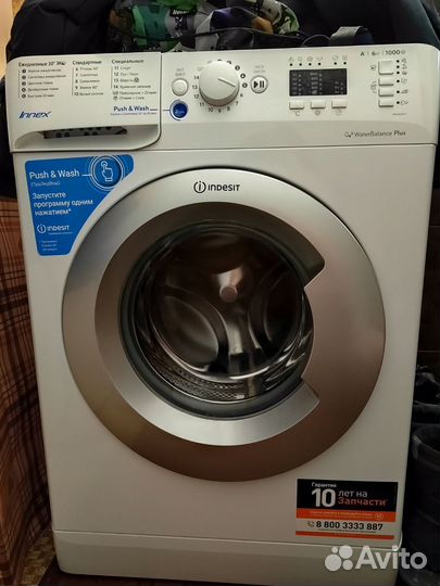 Стиральная машина indesit 6 кг б/у