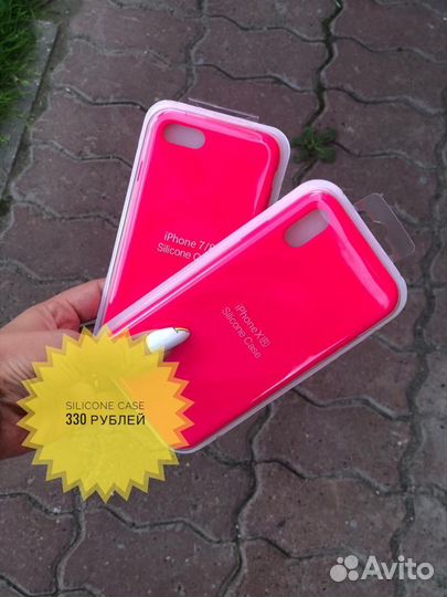 Чехлы iPhone 4/5/6/6Plus/7/7Plus/8/8Plus/X/XS