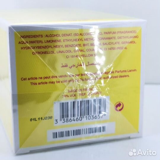 Lanvin A Girl In Capri 90мл оригинал