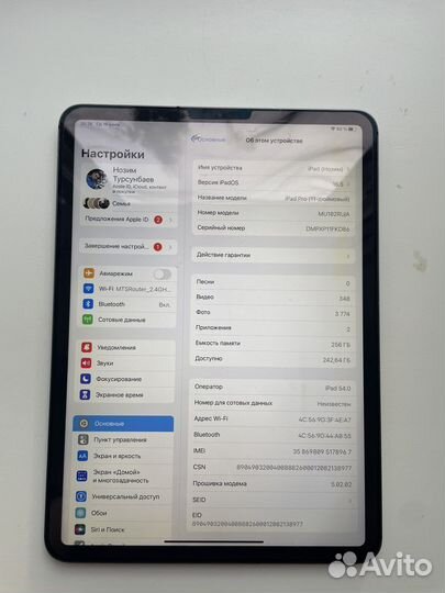 iPad pro 11 2018 256gb