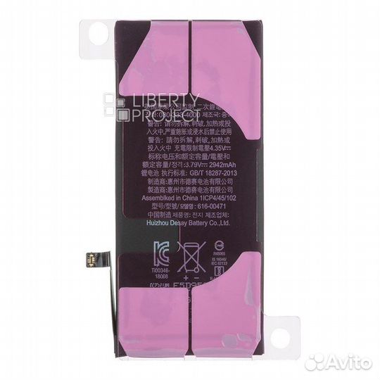 Аккумулятор iPhone XR (оригинал Foxconn)