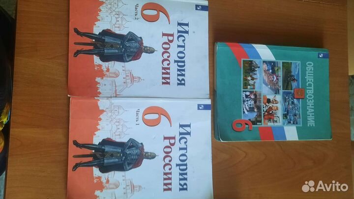Учебники 5-6 класс