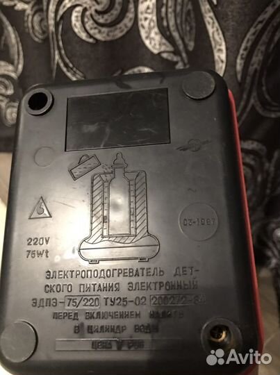 Подогреватель для бутылочек СССР