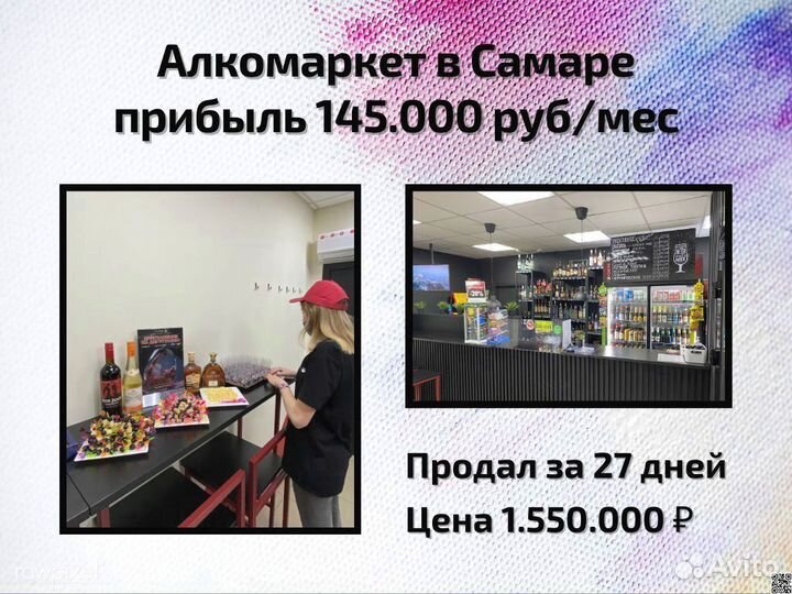 Готовый бизнес продам (консалтинг)
