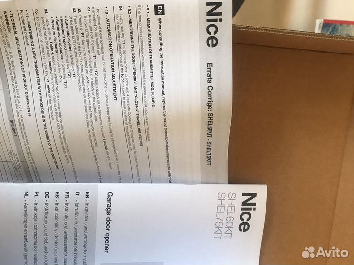 Привод для секционных ворот новые