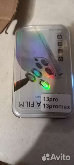 Защитные стекла iPhone 13 проМакс