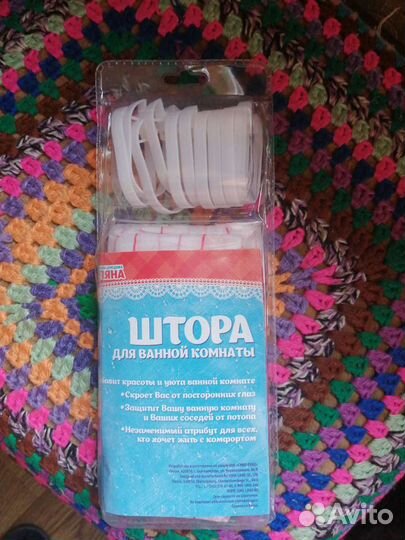Шторку на дверь и шторка для ванной комнаты