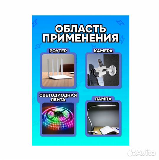 Блок питания LP340 для Триколор тв 12В 2А