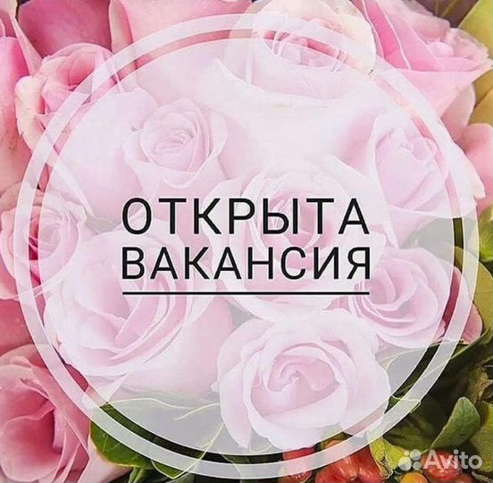 Вахта 15,30,45,60 Жильё Упаковщик