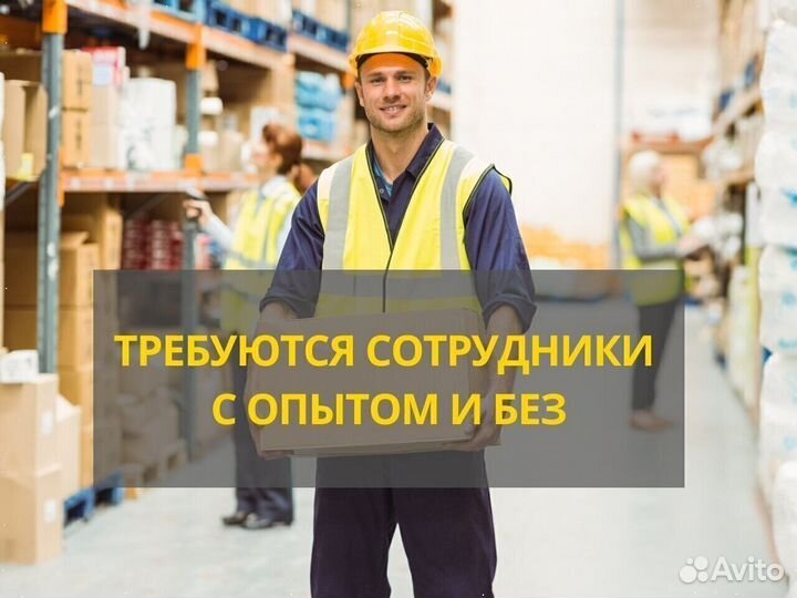 Водитель электропогрузчика / вилочного погрузчика