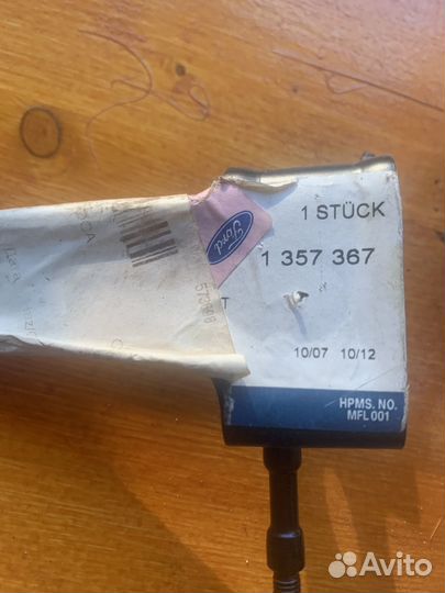 Кронштейн насоса гур форд