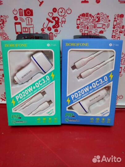 Автомобильное з/у к2