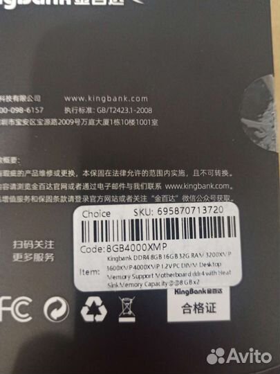 Комплектующие для пк (память, SSD, nvme)