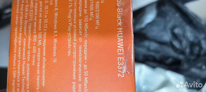Модем 4G huawei 3372