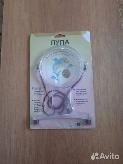 Лупа для рукоделия