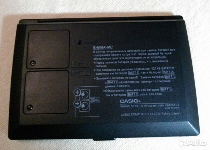 Casio DC - 7800 RS