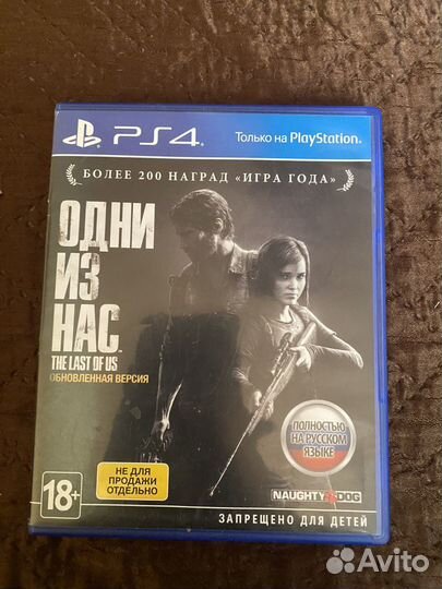 Игра для playstation ps4