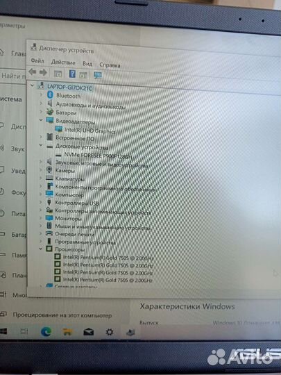 Asus 14 Intel Gold 7505 11gen/4gb/ssd128gbnvme