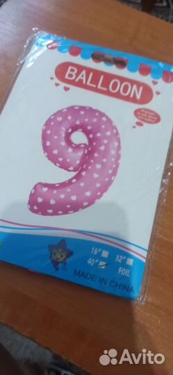 Воздушные шарики цифра