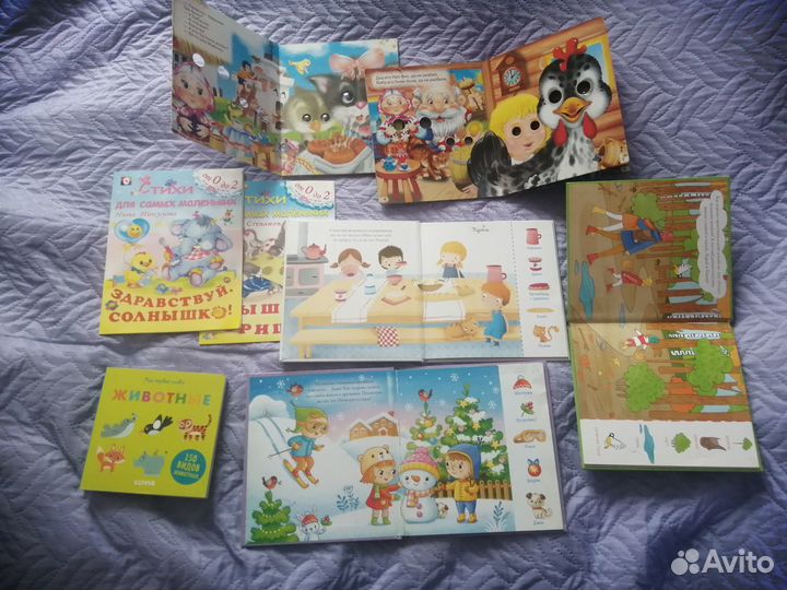 Детские книги пакетом