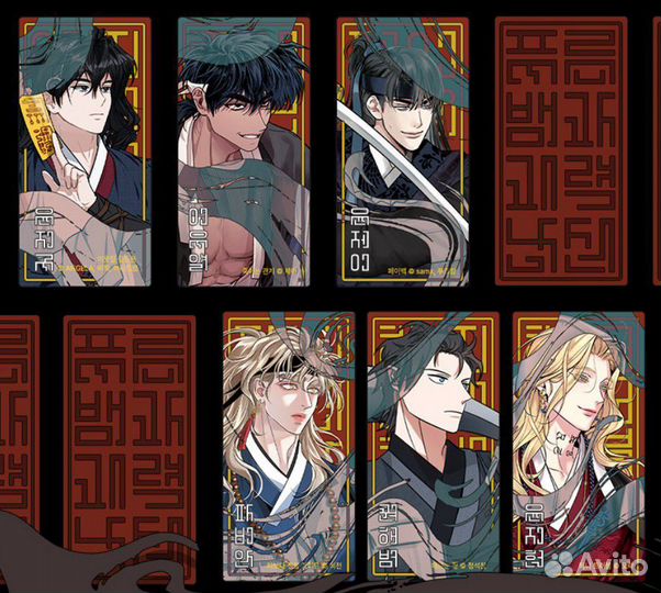 Календарь бумтун Bomtoon 2025