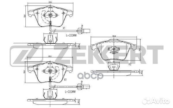 Колодки торм. диск. передн. с датчиком Audi A4