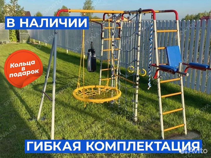 Спортивный детский комплекс для дачи