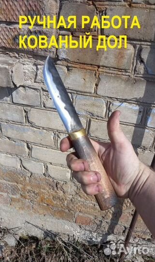 Нож охотничий якутский