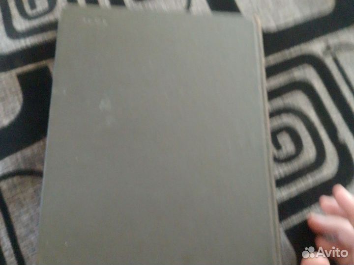 Старинная книга