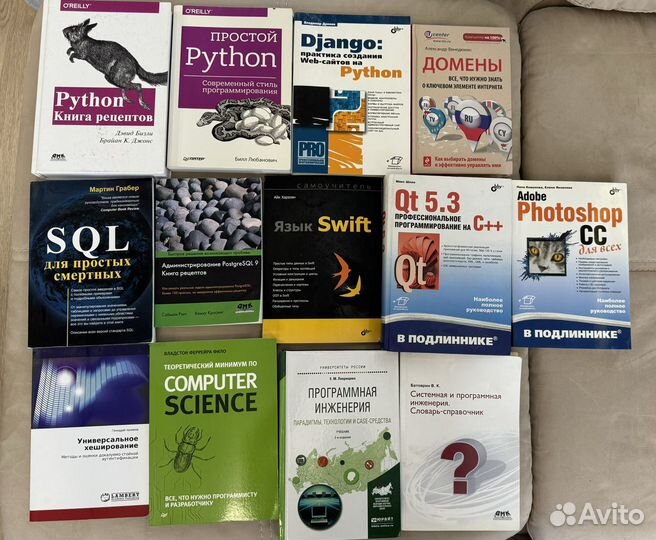 Книги по программированию