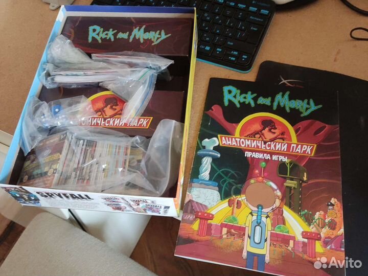 Рик и Морти: Анатомический парк