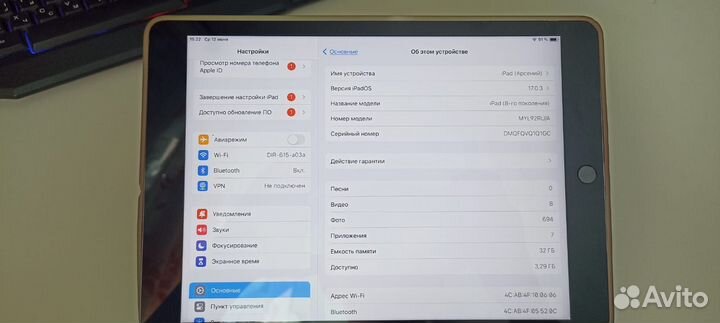 iPad 8 поколения 2020 32 GB Wifi