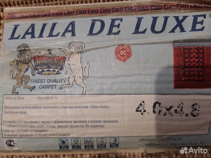 Ковры и паласы