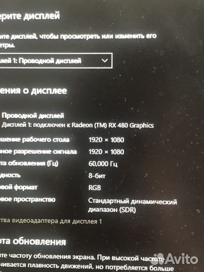 Игрвоой пк