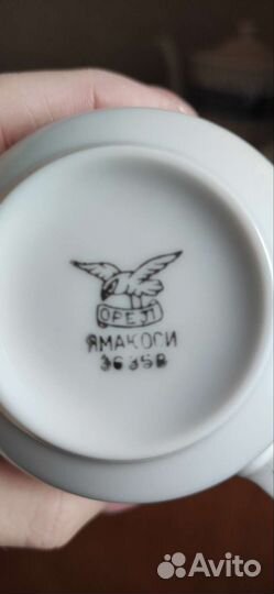 Сервиз чайный Ямакоси