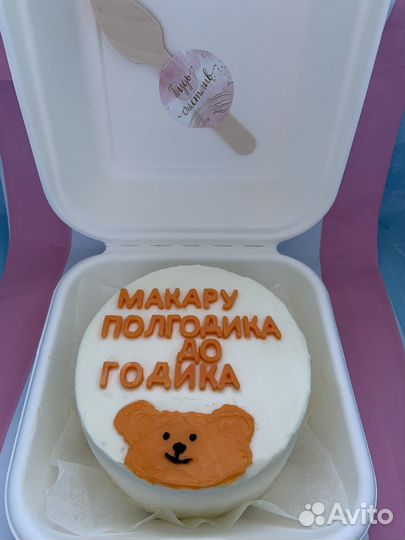 Бенто торт/капкейки