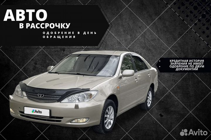 Toyota Camry 2.4 AT, 2004, 334 000 км