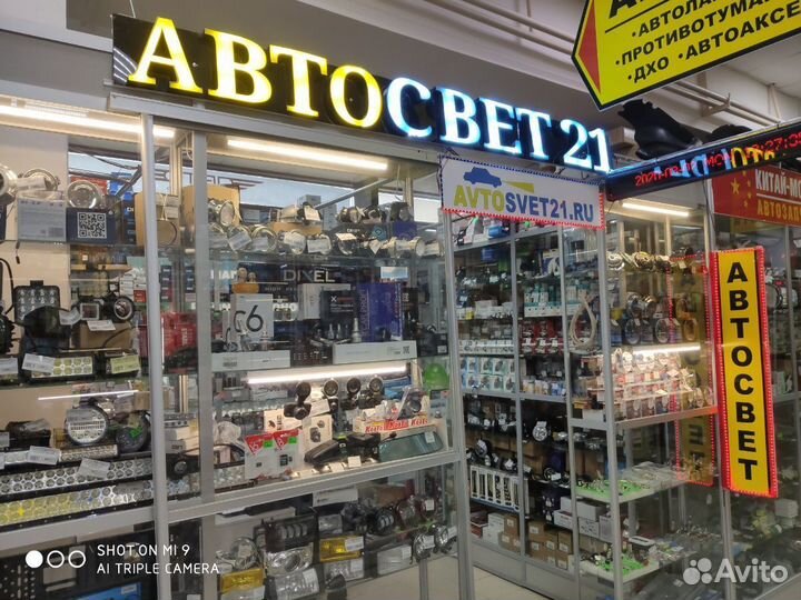 Светодиодная балка / фара-прожектор 72W 24LED