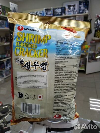 Чипсы Нонг шим со вкусом острой креветки