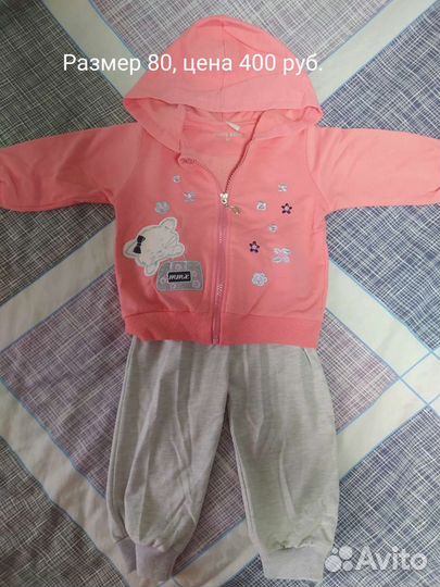 Костюм лёгкий для девочки