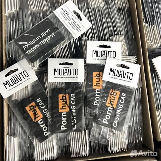 Ароматизатор в машину оптом