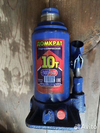 Домкрат гидравлический 10 тн