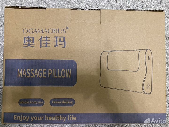 Массажная подушка