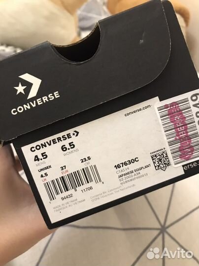 Converse japanese eggplant