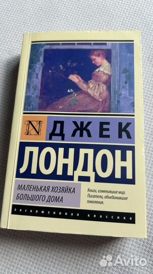 Книги эксклюзивная классика