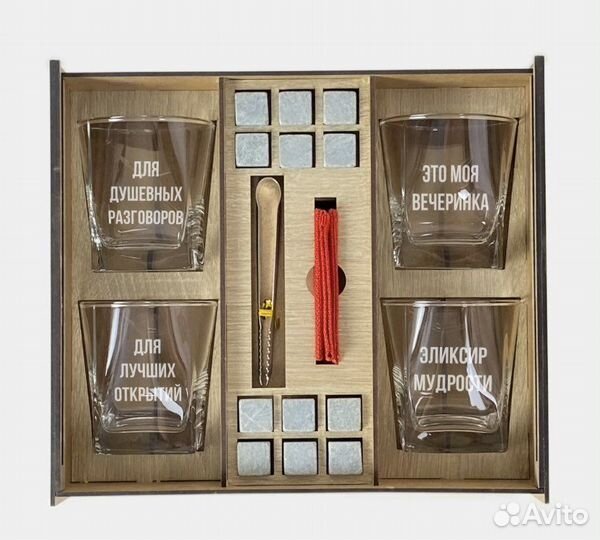 Подарочный набор стаканов для виски