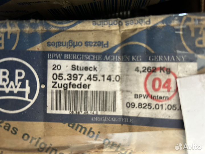 Пружина стяжная колодок BPW (229х24х4) 0539745140