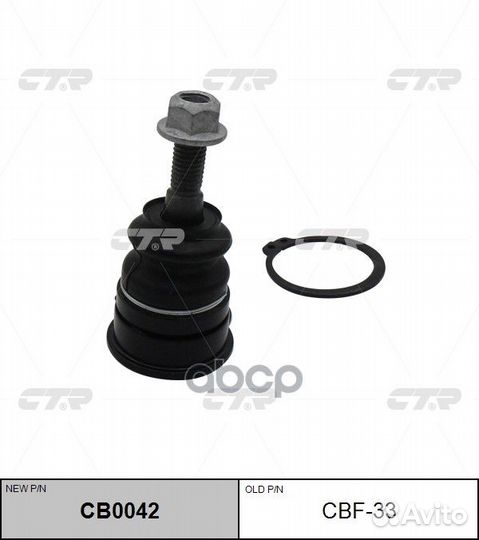 Опора шаровая верхняя ford explorer CB0042 cbf