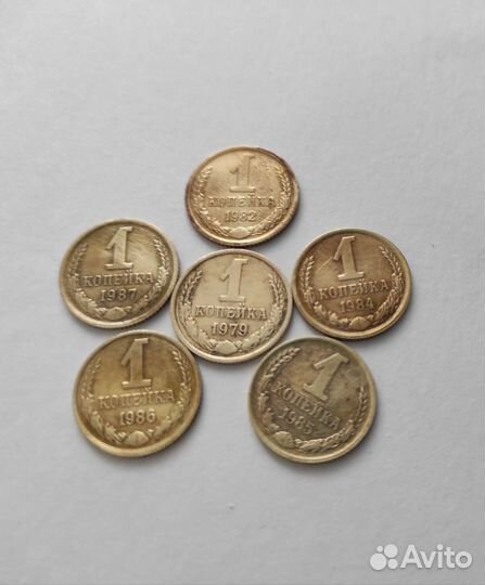 Купи по своему году рождения монету советскую