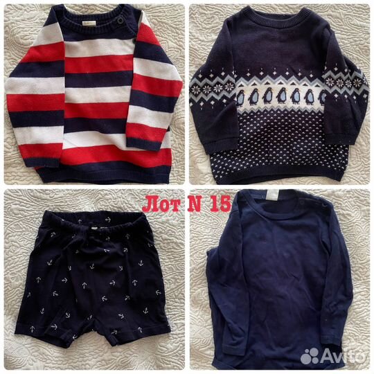 Пакет одежды Benetton,US Polo,Absorba